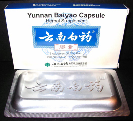 Yunnan PaiYao (BaiYao) capsules